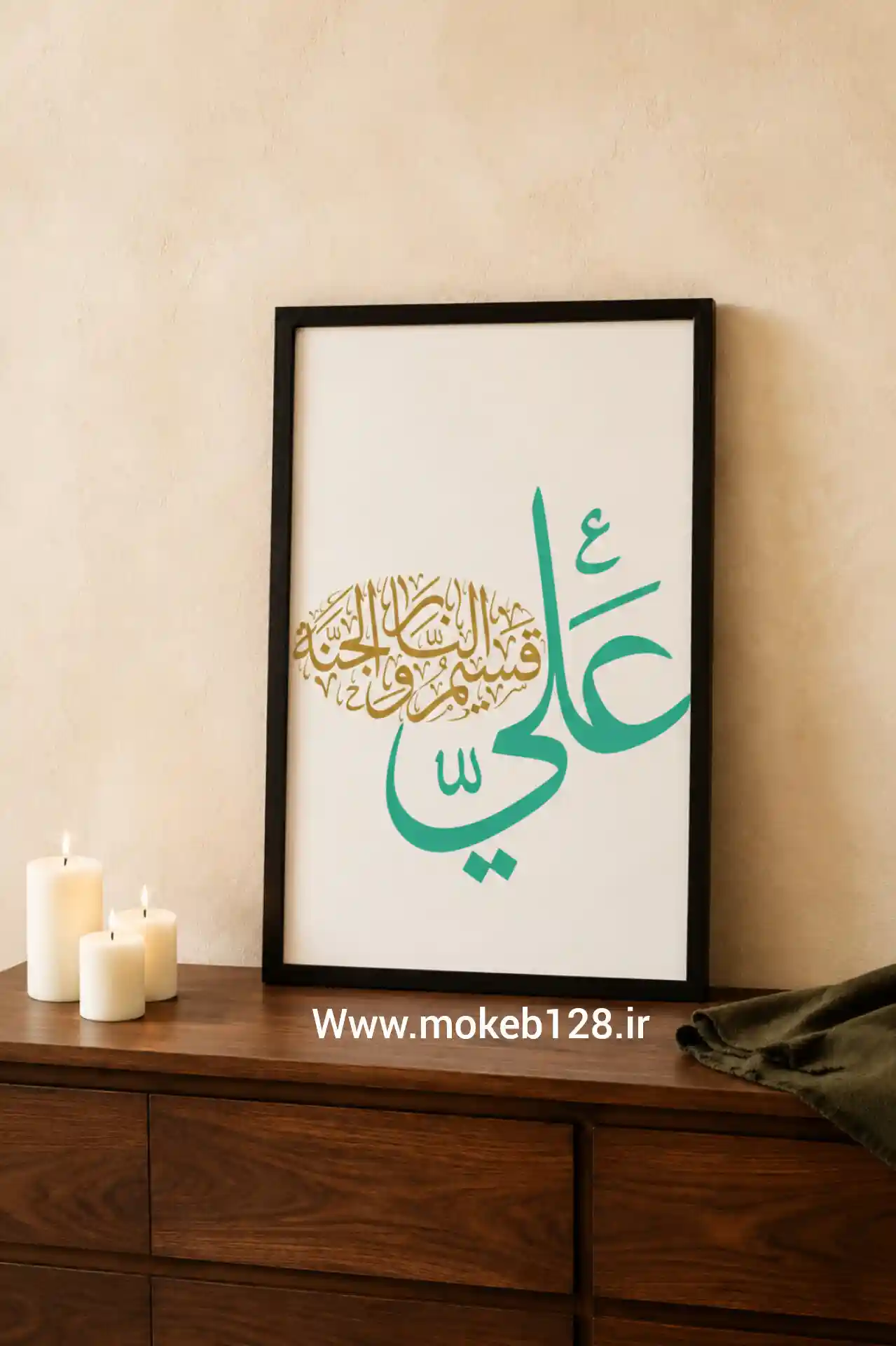 ذکر جلاله copy